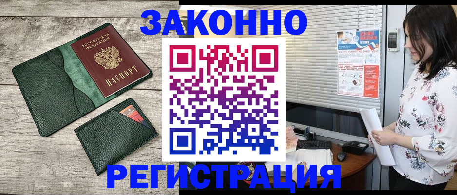 временная регистрация госуслуги в Пермской области